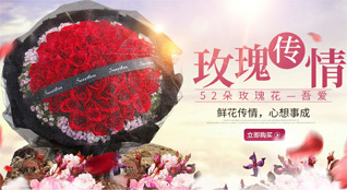 湖北随州市随县安居镇和睦畈村鲜花速递